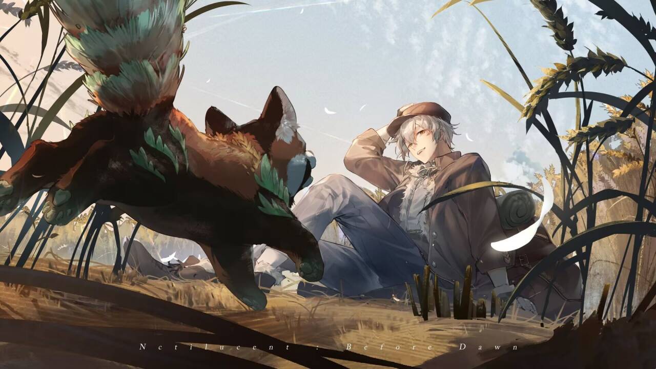 诺提里森：于黎明之前